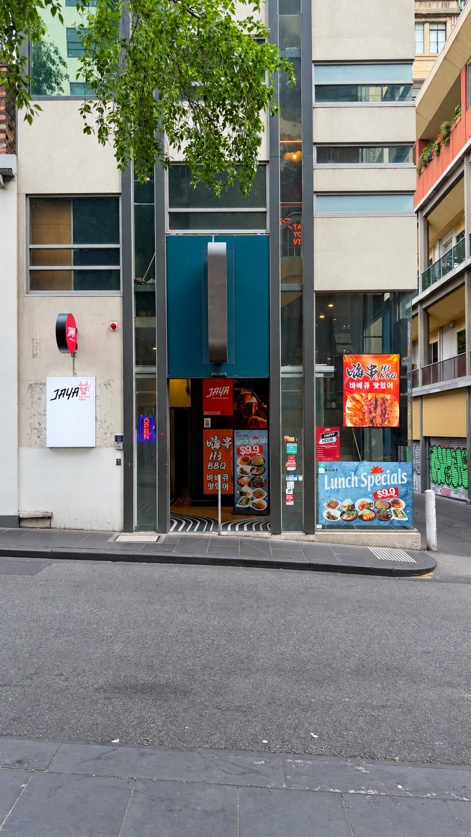 The entrance to 267 Little Lonsdale Street in daylight